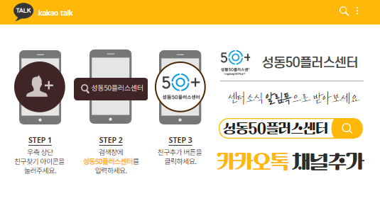 카카오톡