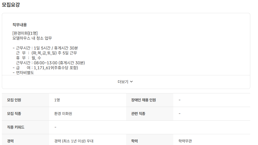 스크린샷+2025-07-10+092422.png