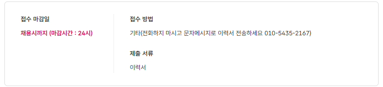 스크린샷+2025-07-22+104301.png