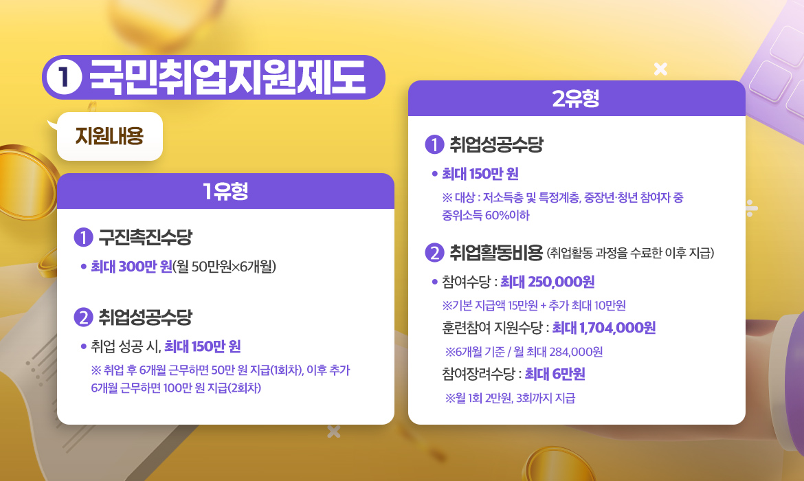 KakaoTalk_20250723_154041971.jpg