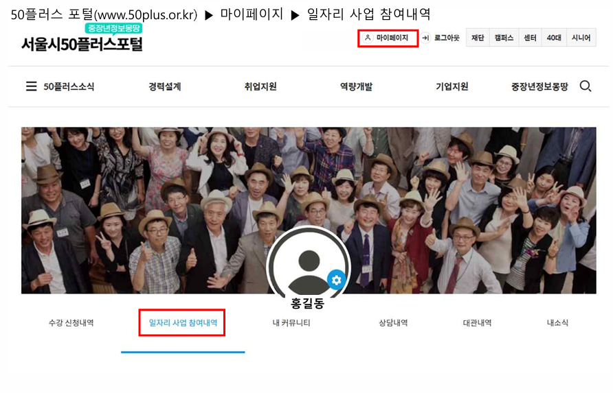 신청번호+확인방법1.png