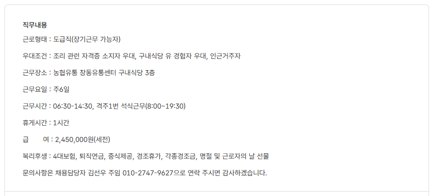 스크린샷+2025-07-08+101016.png