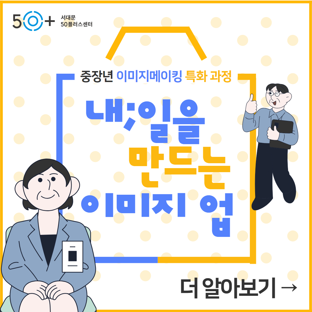 이미지+업+홍보+1.png