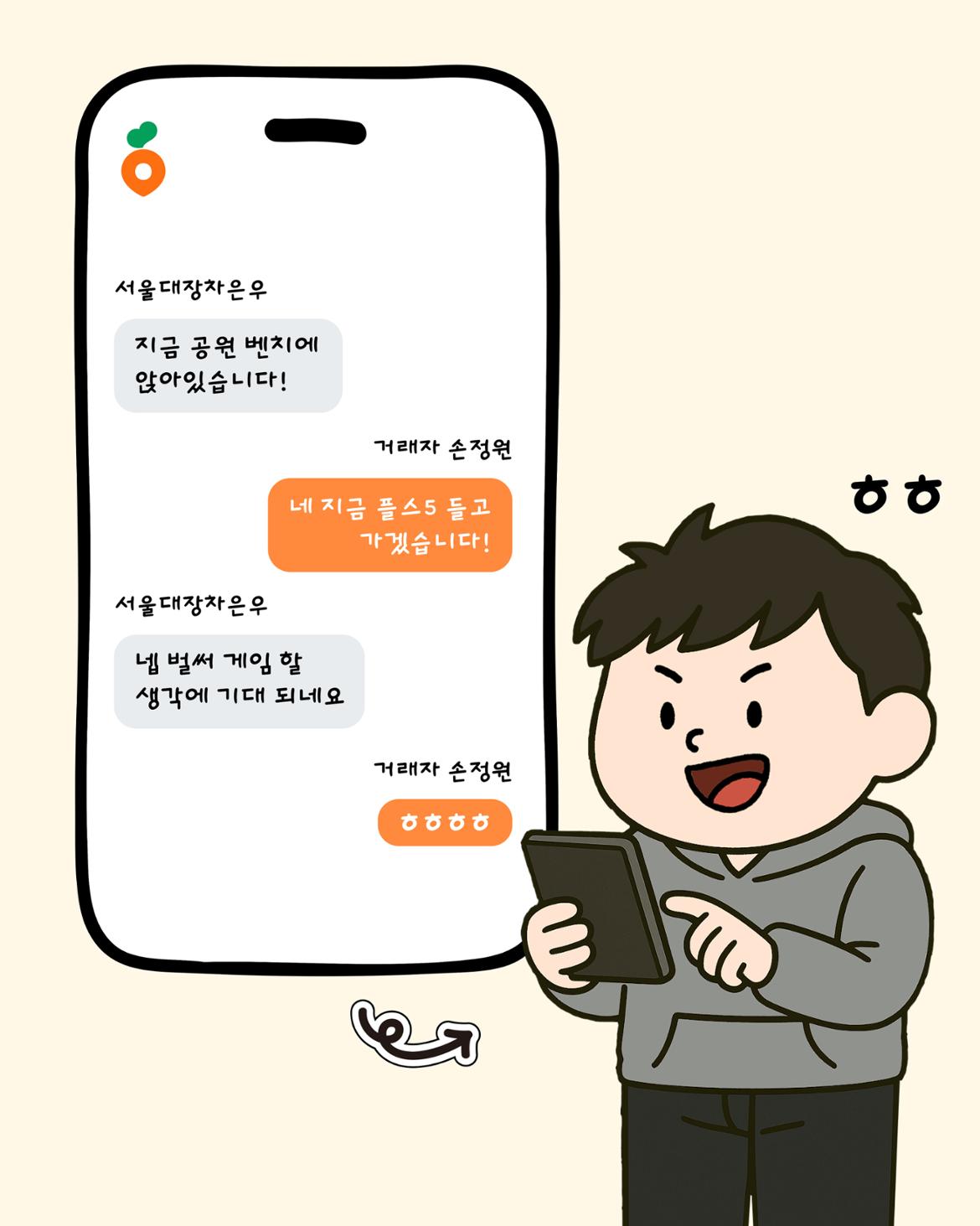 KakaoTalk_20250731_143544418_05.jpg