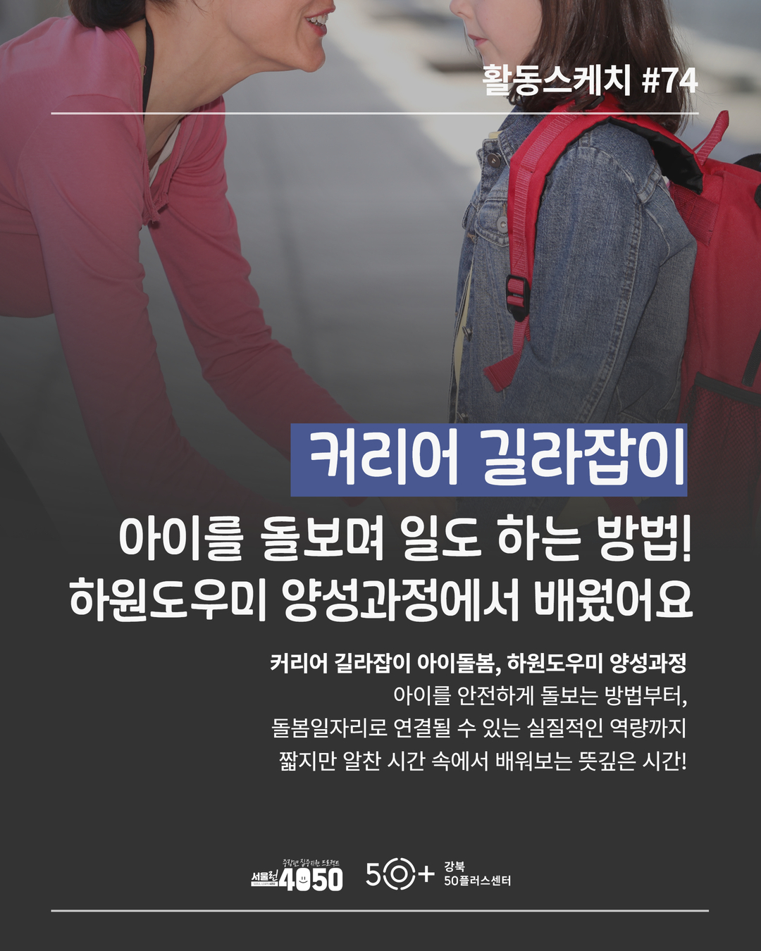 인스타그램+리뉴얼.jpg