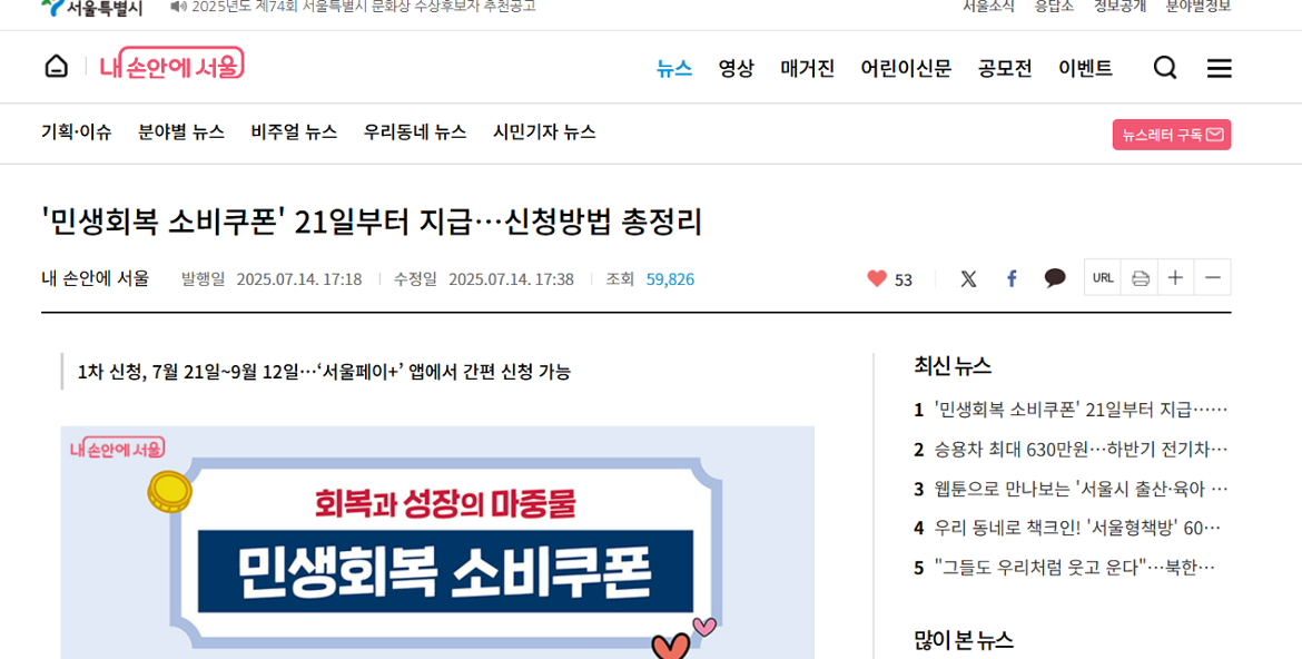 스크린샷+2025-07-15+121359.png