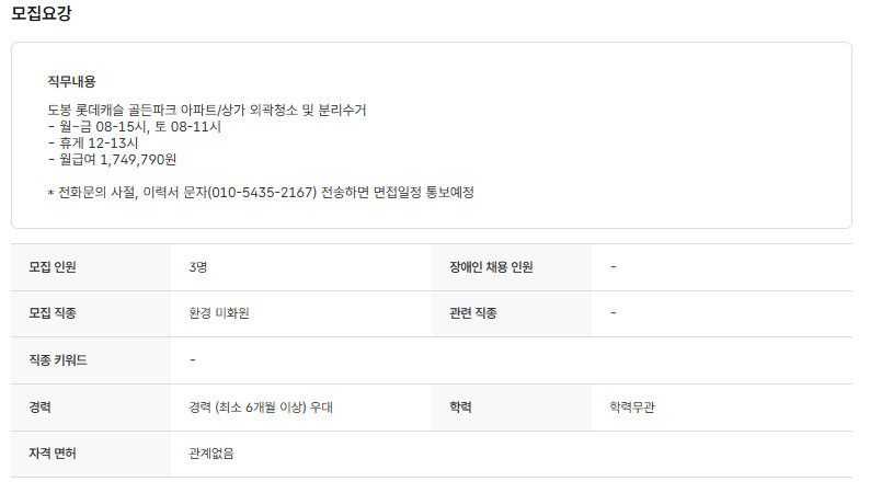 스크린샷+2025-07-22+104243.png