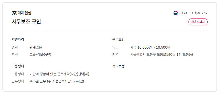 스크린샷+2025-07-10+101313.png