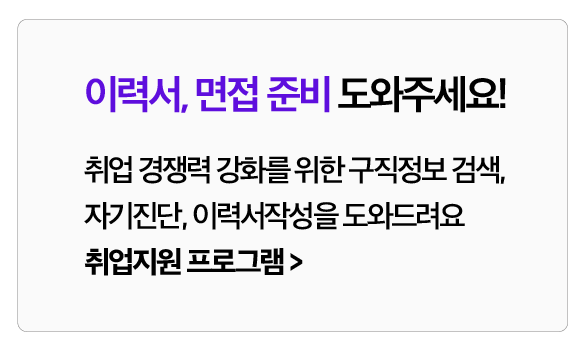 대지+1+사본+8포털+둘러보기.png