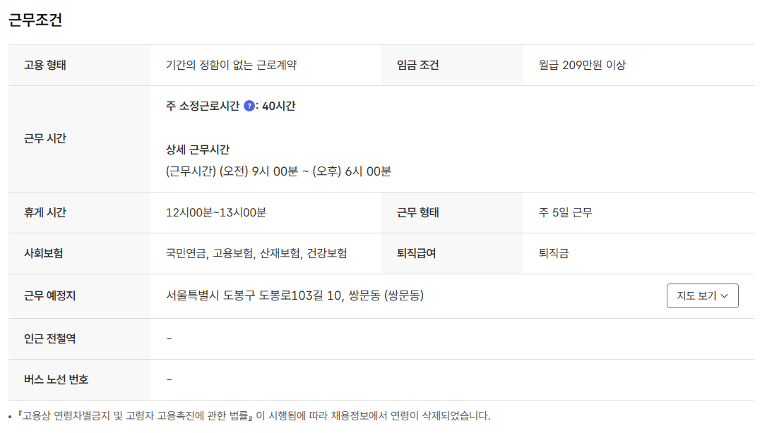 스크린샷+2025-07-11+090502.png