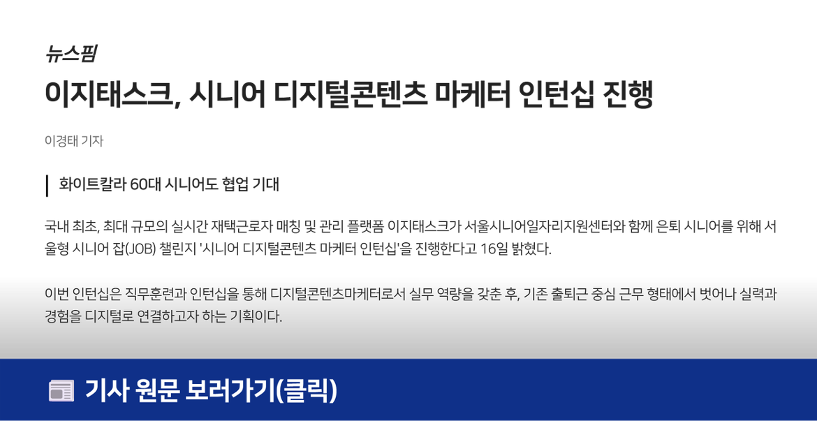 언론보도.png