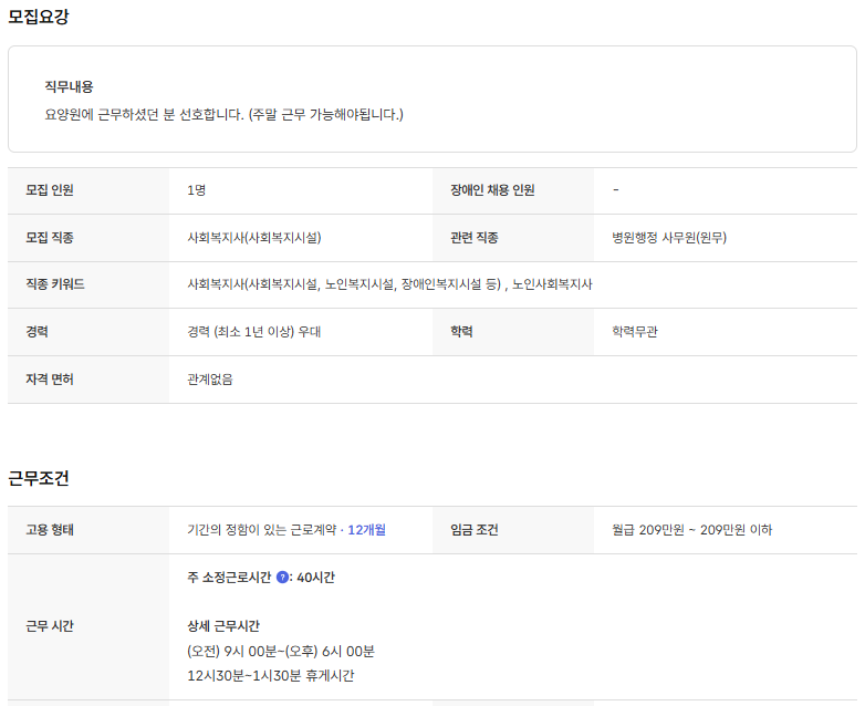 스크린샷+2025-07-22+103324.png