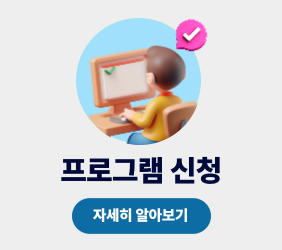 https://50plus.or.kr/sch/education.do