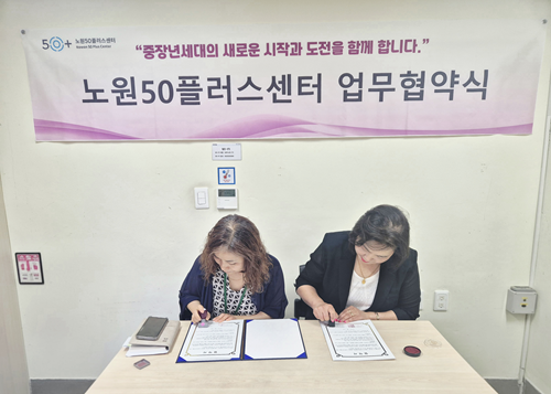 서울인지교육강사협회+(1).png
