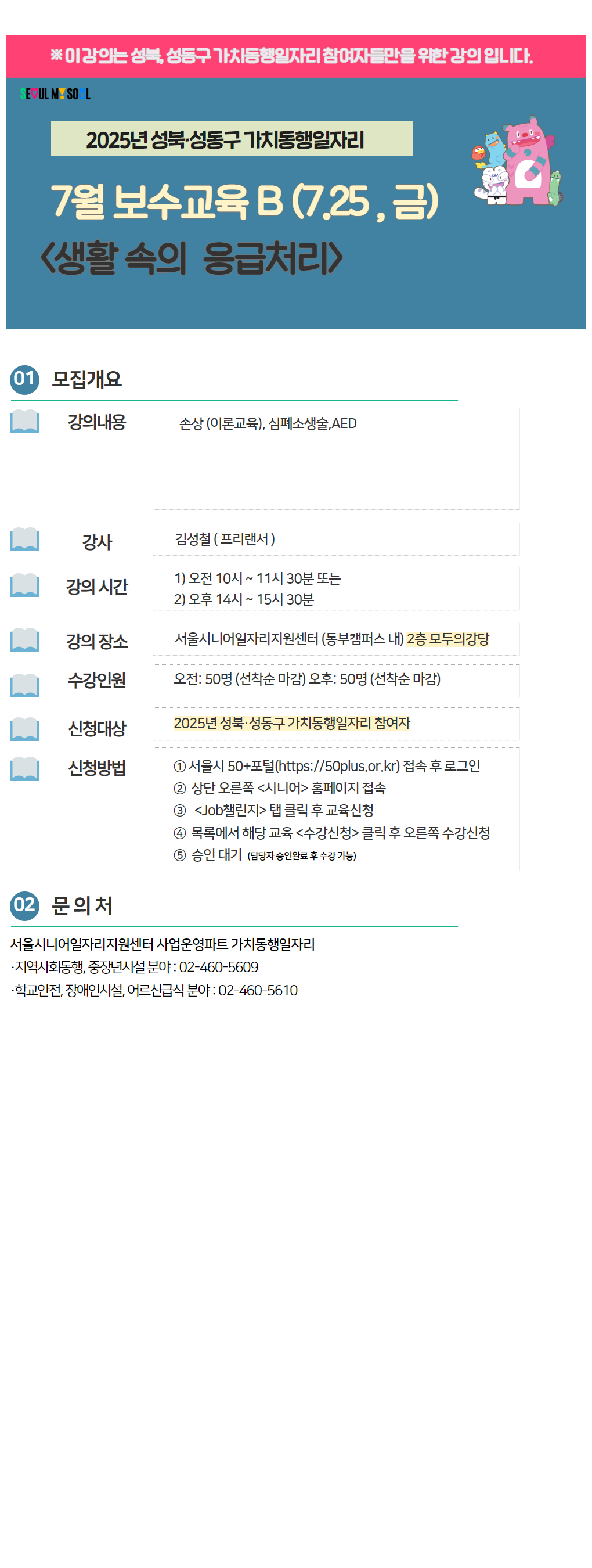 [복사본]+제목을+입력하세요+2.png