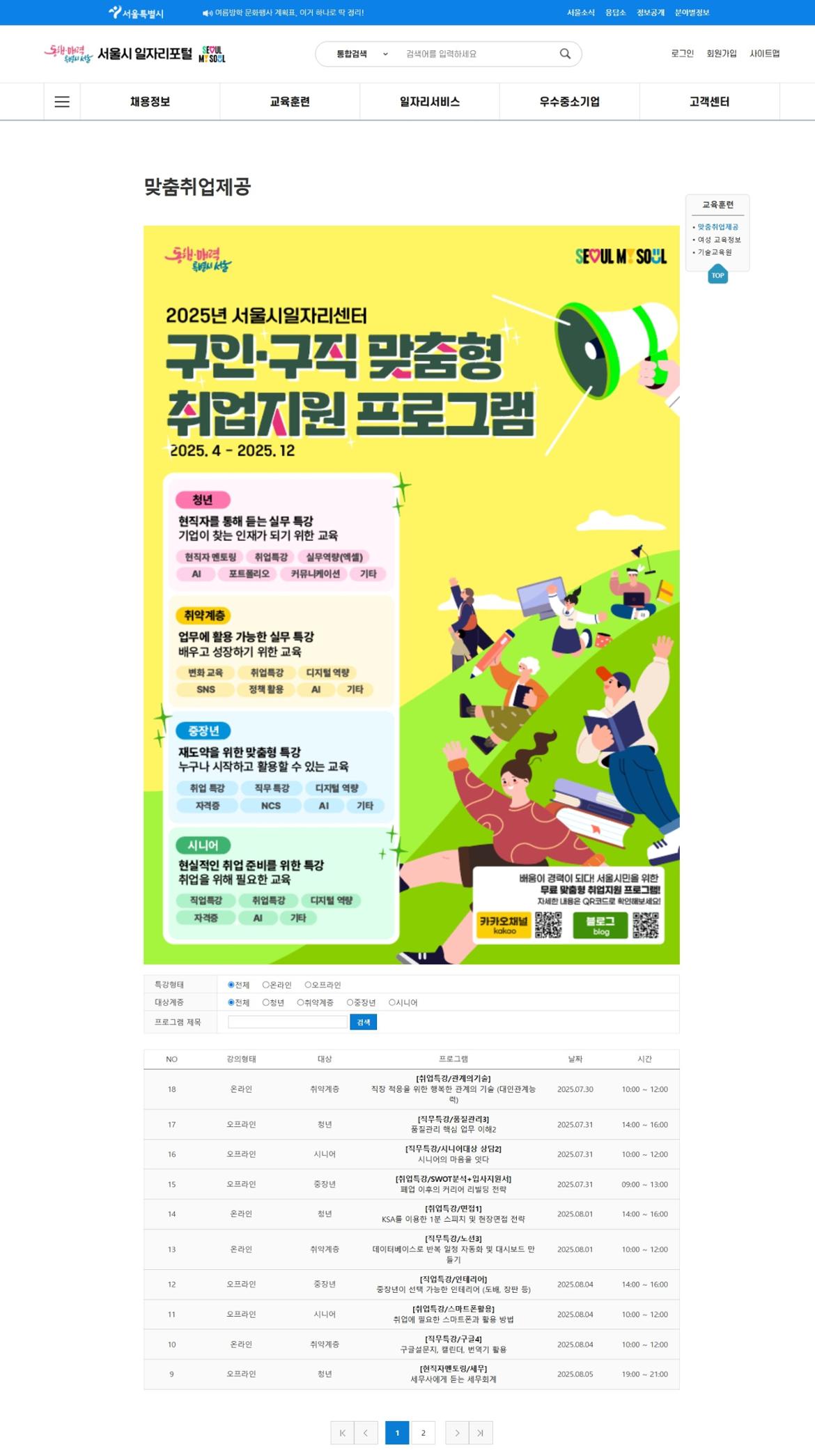 구구맞취.JPG