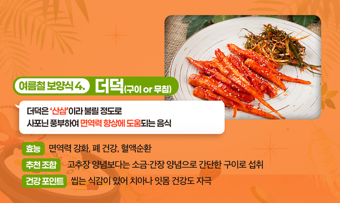 KakaoTalk_20250729_142425636_03.jpg