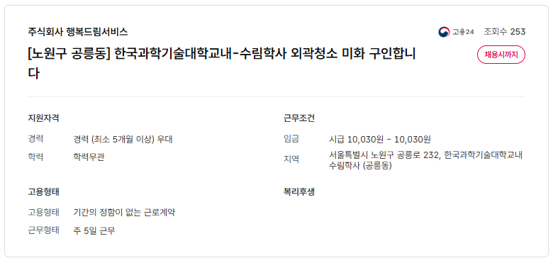 스크린샷+2025-07-31+102217.png