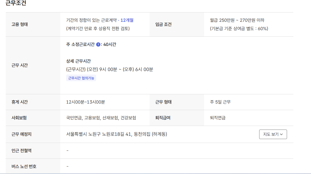 스크린샷+2025-07-01+100419.png