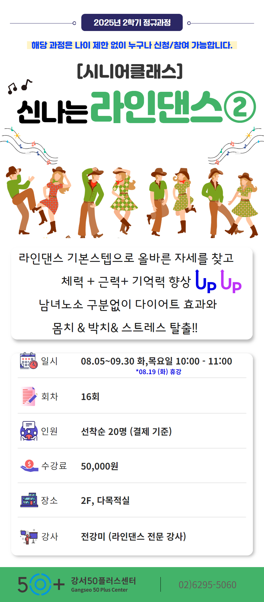 _2025-1학기-1%2C2차+상세페이지+템플릿.jpg