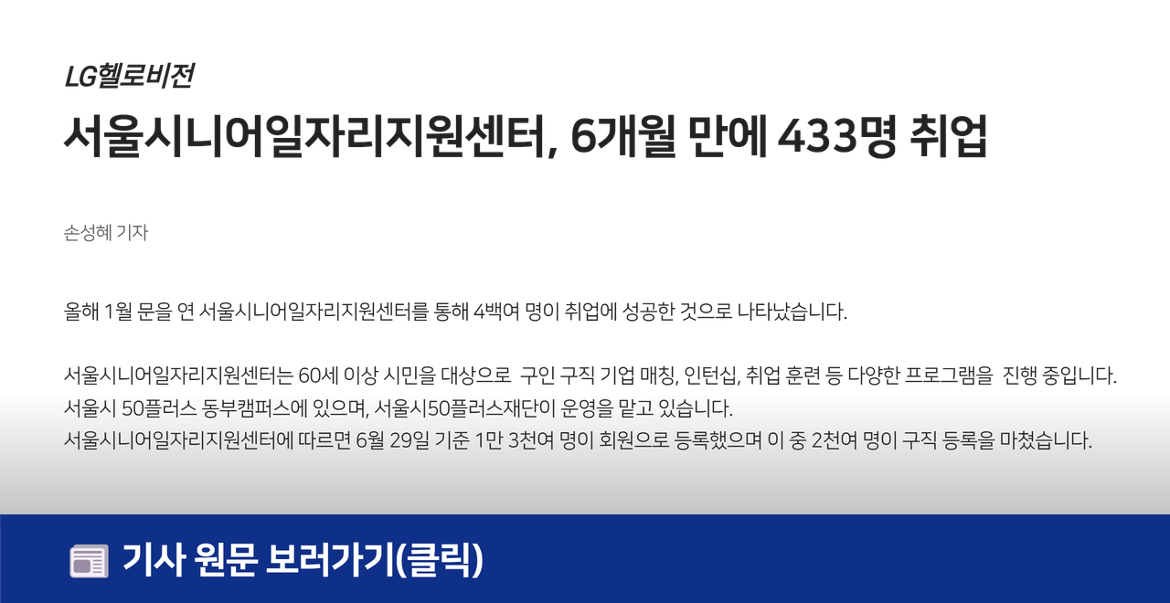 언론보도+(1).png