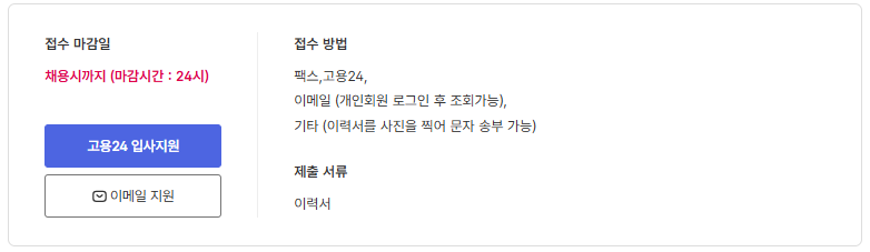 스크린샷+2025-07-31+102355.png