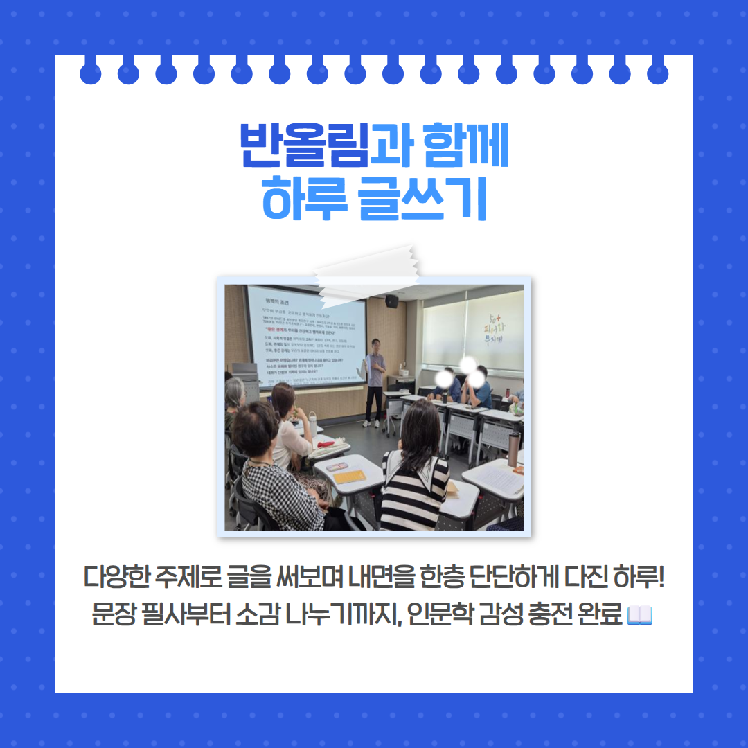 커뮤니티+동행+후기+6.png