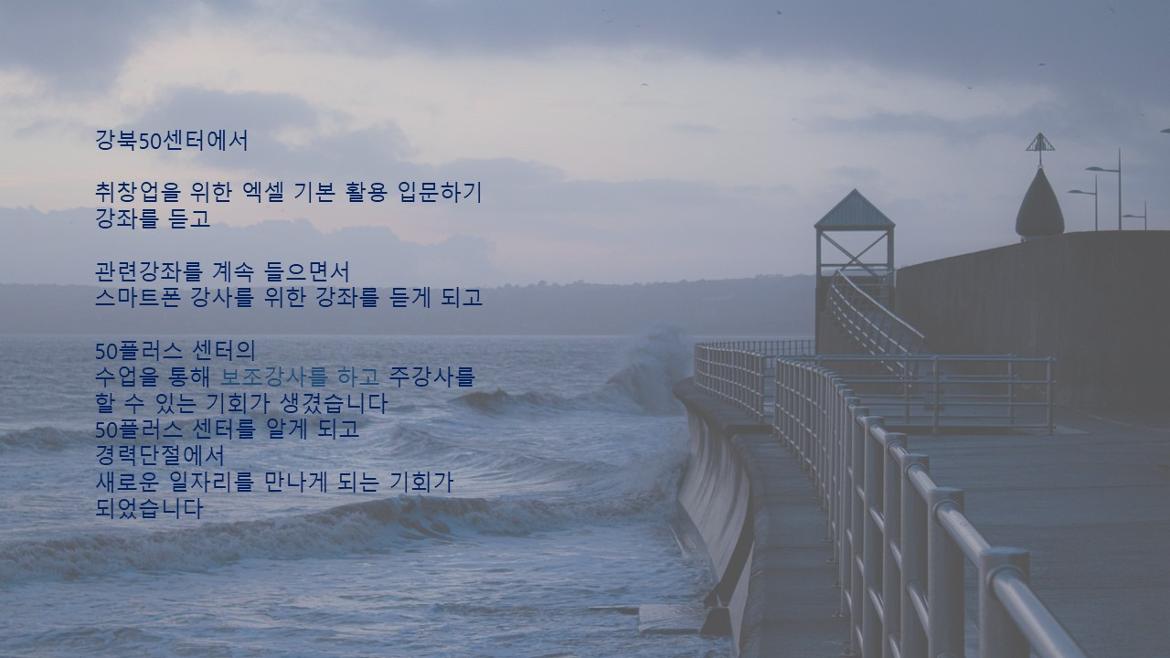 나눔공모전제출-이수정+(2).jpg