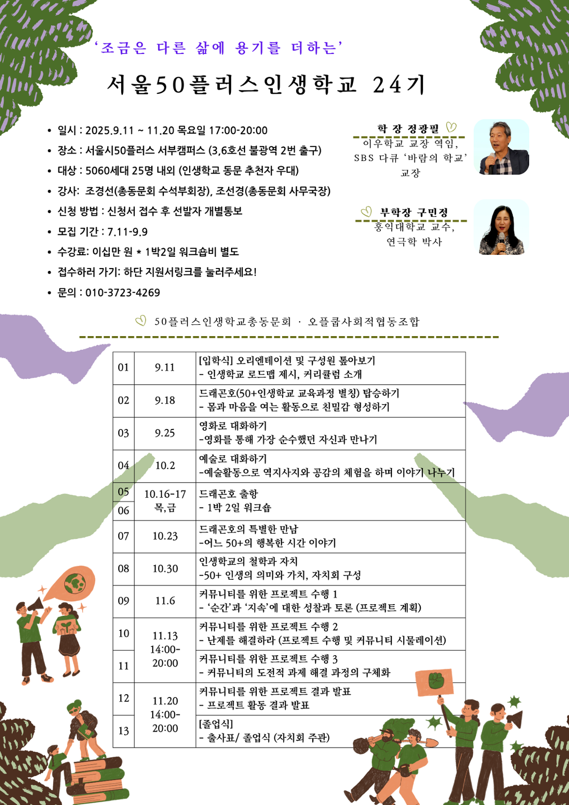 웹홍보.png