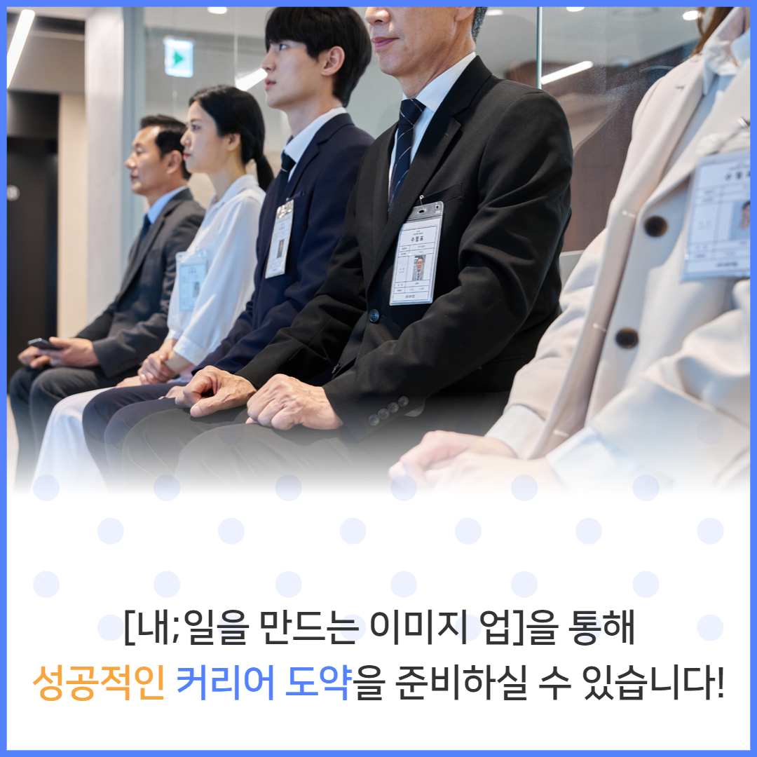 이미지+업+홍보+3.png