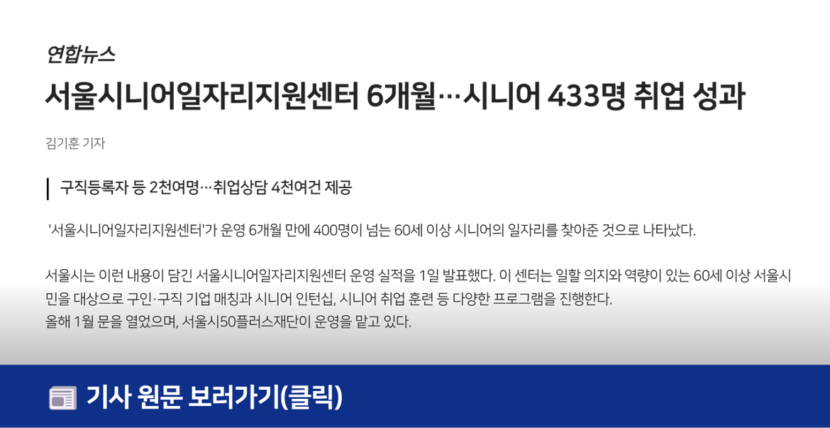 언론보도+(5).png
