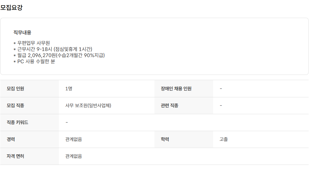 스크린샷+2025-07-11+090445.png