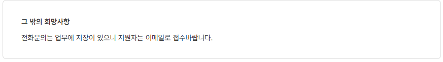 스크린샷+2025-07-03+092317.png