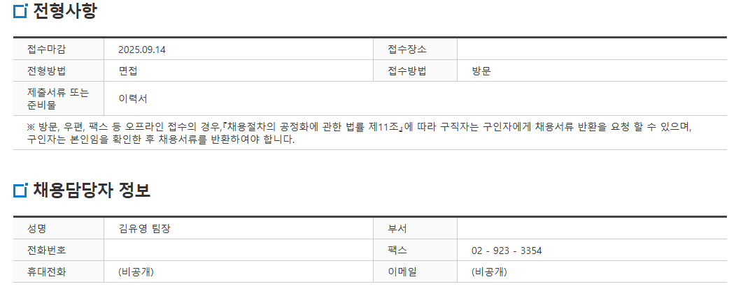 스크린샷+2025-07-21+100606.png
