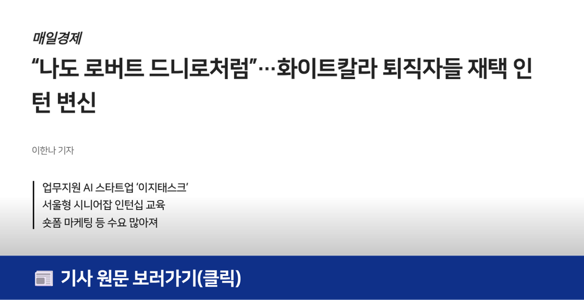 언론보도.png