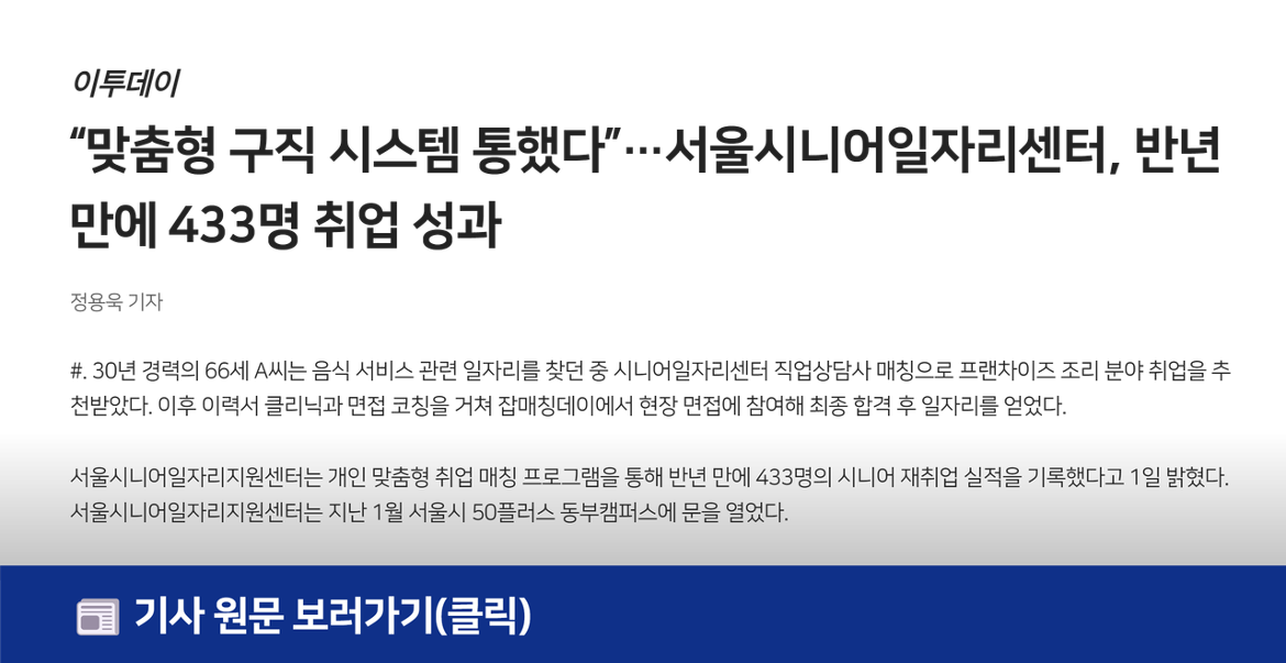 언론보도+(7).png