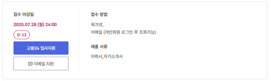 스크린샷+2025-07-15+115716.png