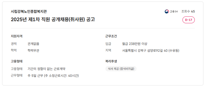 스크린샷+2025-07-25+105104.png