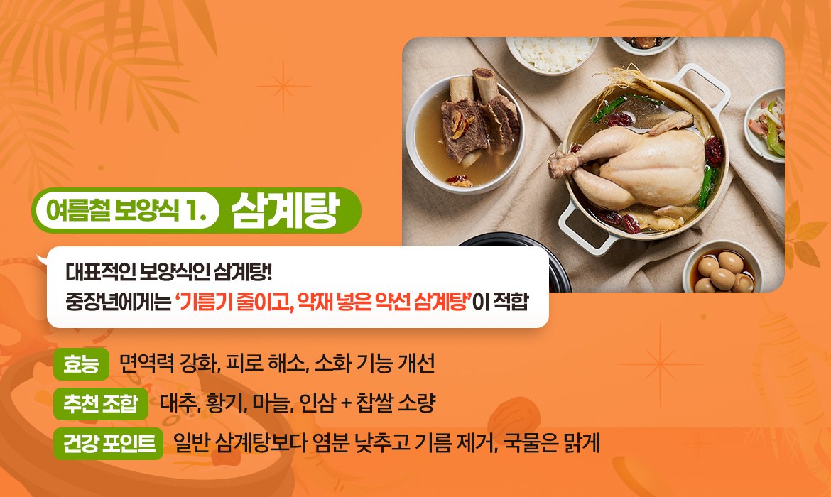 KakaoTalk_20250729_142425636.jpg