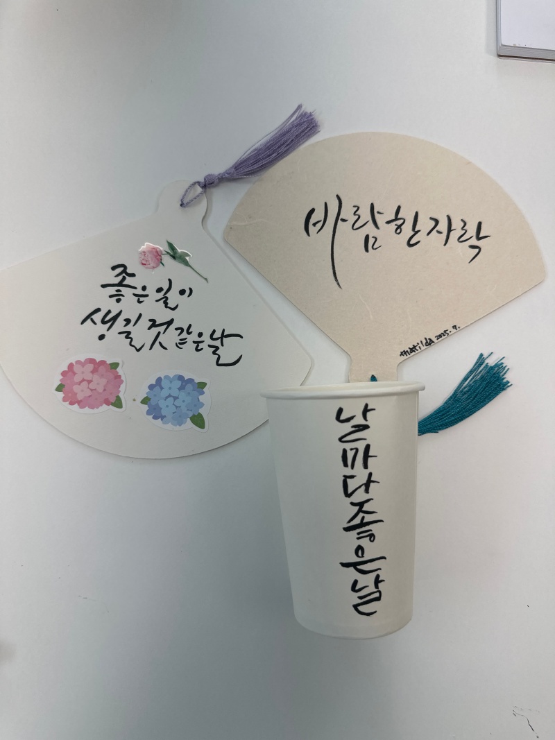 별빛+2025-07-03-006.jpeg
