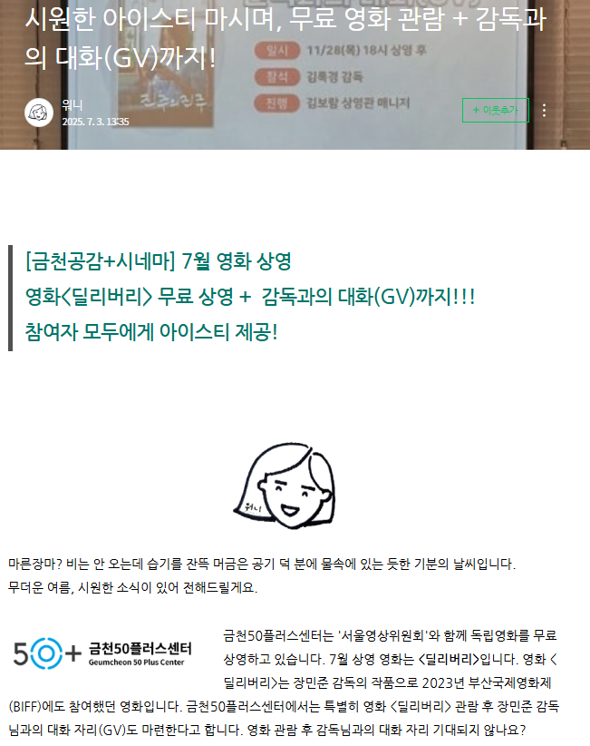 이정원+1.png