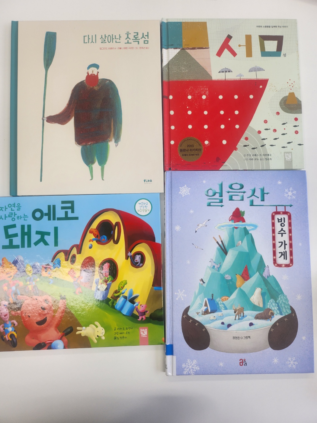 KakaoTalk_20250730_225248056.jpg