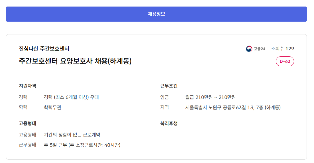 스크린샷+2025-07-31+110817.png