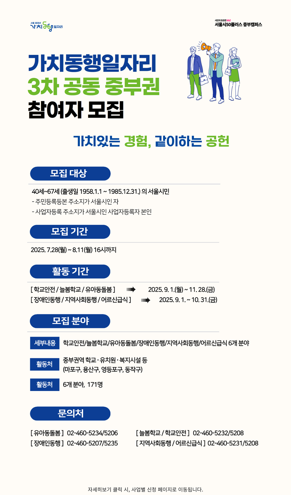 [수신됨]+[수신됨]+[복사본]+상세+페이지.png