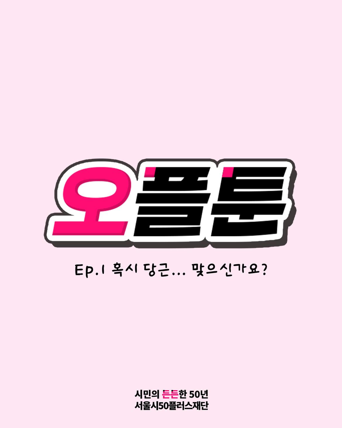 KakaoTalk_20250731_143544418_01.jpg