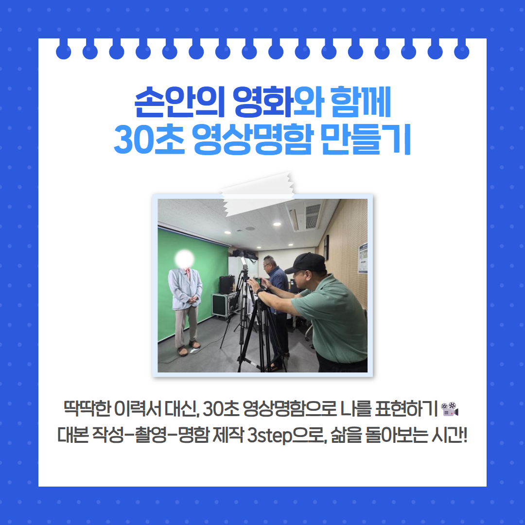 커뮤니티+동행+후기+7.png