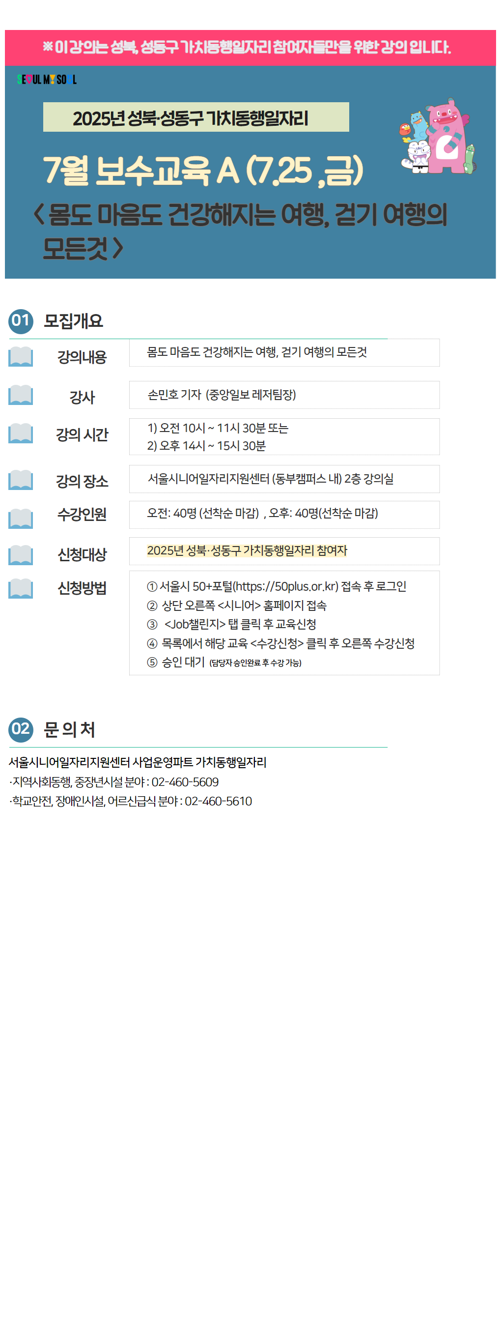 [복사본]+제목을+입력하세요+1.png