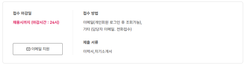 스크린샷+2025-07-25+103000.png
