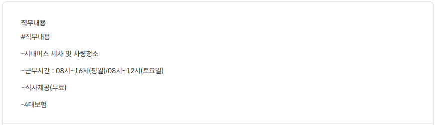 스크린샷+2025-07-15+110903.png