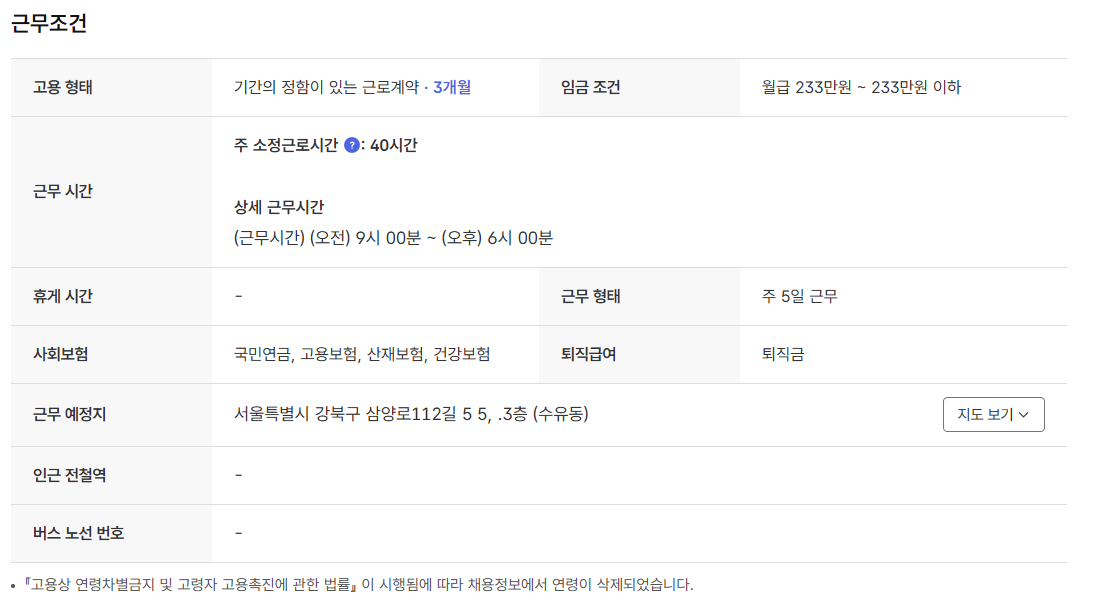 스크린샷+2025-07-21+111504.png